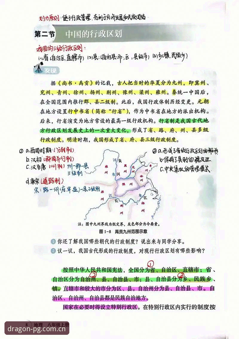揭秘PG中国端下载链接获取：2025纪念版方案对比选择分析