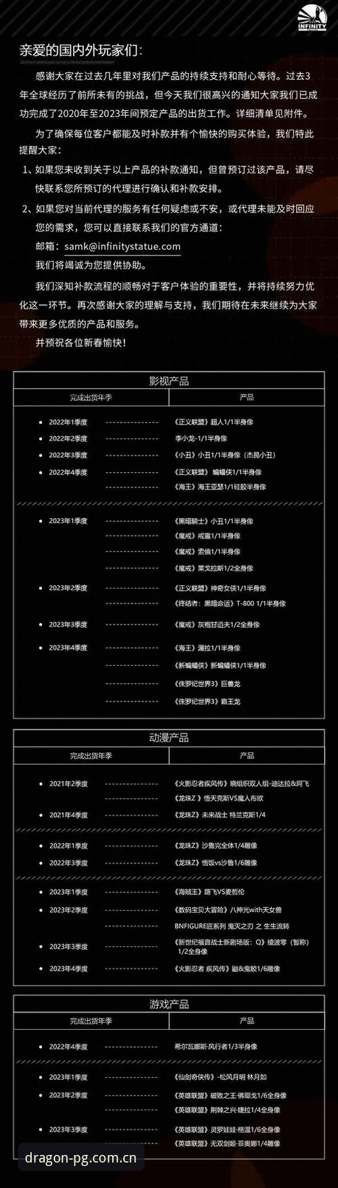 PG中国端 下载链接获取常见问题 PG中国端下载链接获取全流程评测:用户常见问题与实操解疑